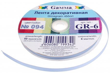 Лента репсовая тканая Gamma с рубчиком 6мм, метражом, 094, сиренево-голубой, 100%полиэстер, 1м