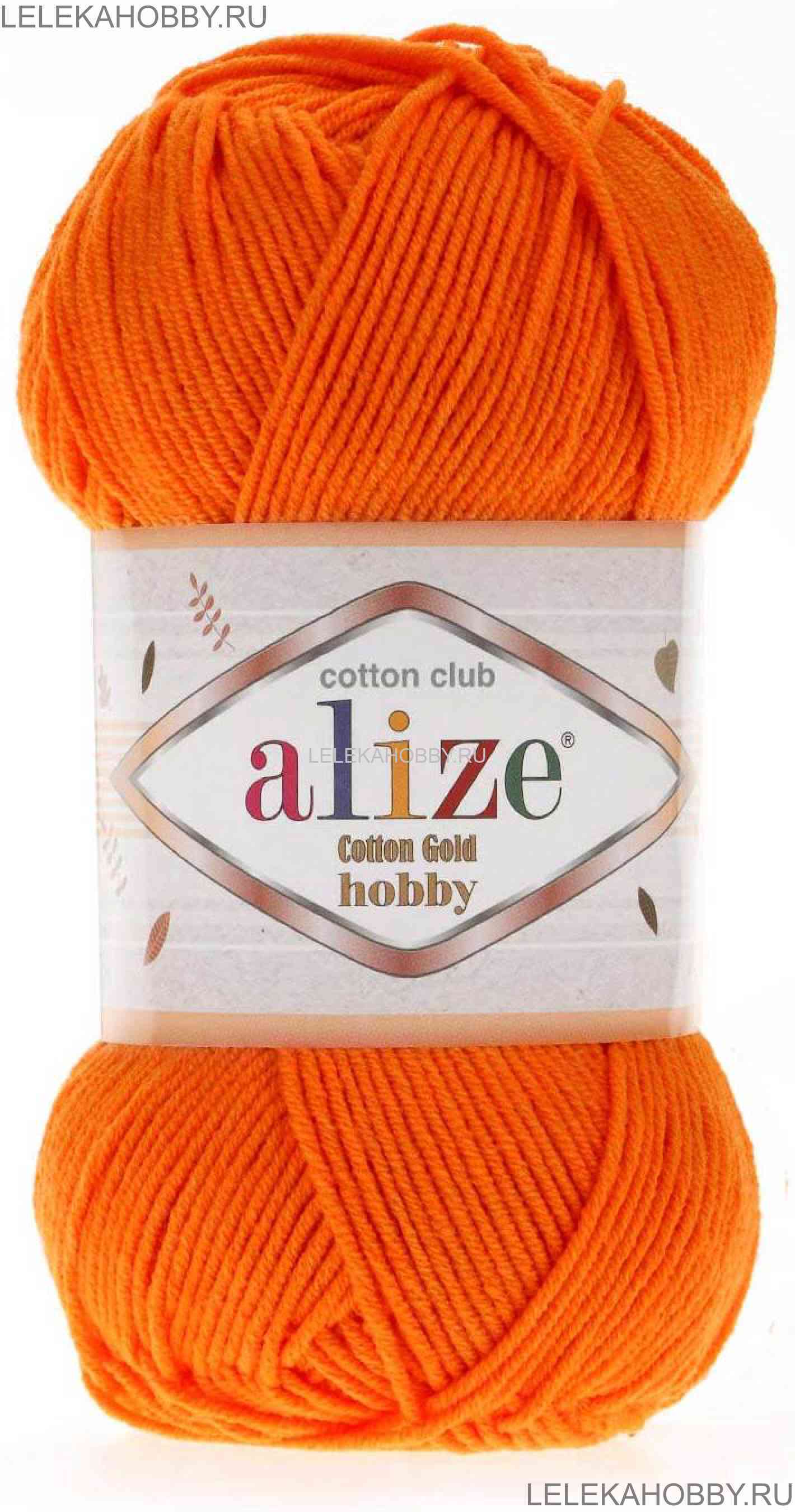 Пряжа Alize Cotton Gold Fine Baby Купить