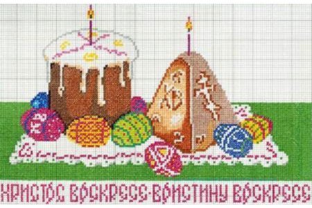 Схема для вышивки крестом цветная, Пасхальный стол, 30*42см