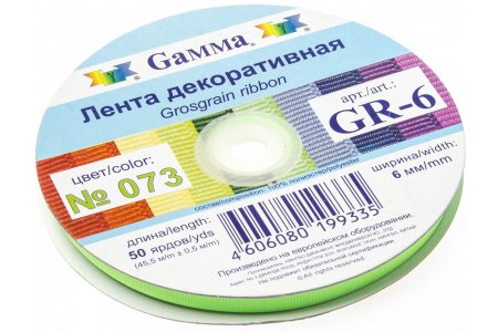 Лента репсовая тканая Gamma с рубчиком 6мм, метражом, 073, салатовый, 100%полиэстер, 1м