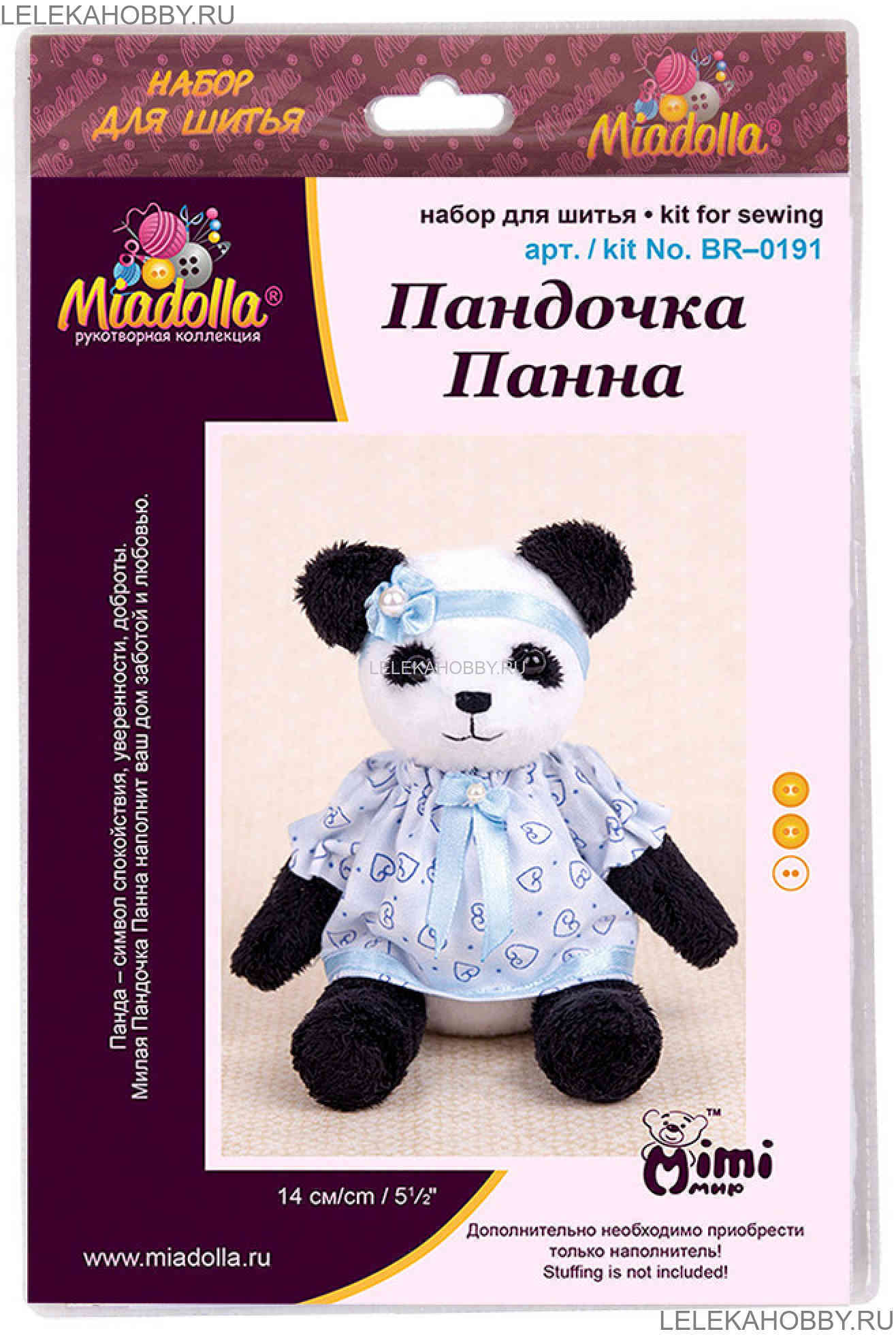 Набор для изготовления игрушки MIADOLLA Пандочка Панна, 14см 398₽