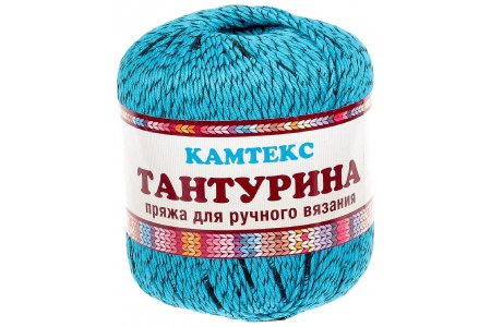 Пряжа Камтекс Тантурина лагуна(129), 95%длинноволокнистый хлопок 5%ПА, 160м, 50г