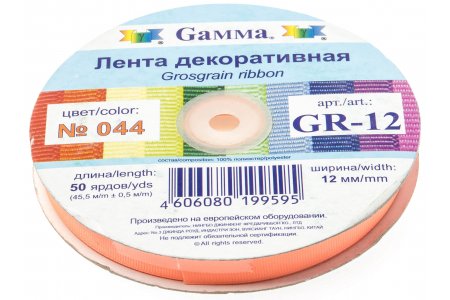 Лента репсовая тканая Gamma с рубчиком 12мм, метражом, 044, оранжевый, 100%полиэстер, 1м