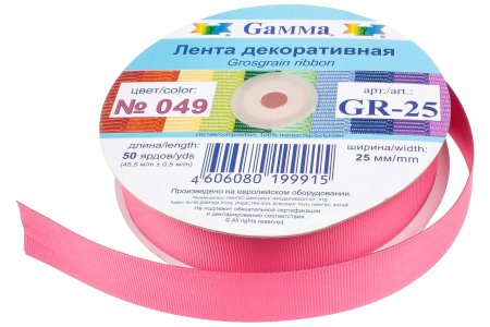 Лента репсовая тканая Gamma с рубчиком 25мм, метражом, 049, светло-красный, 100%полиэстер, 1м