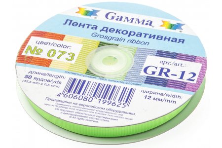 Лента репсовая тканая Gamma с рубчиком 12мм, метражом, 073, салатовый, 100%полиэстер, 1м