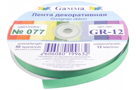 Лента репсовая тканая Gamma с рубчиком 12мм, метражом, 077, зеленый, 100%полиэстер, 1м