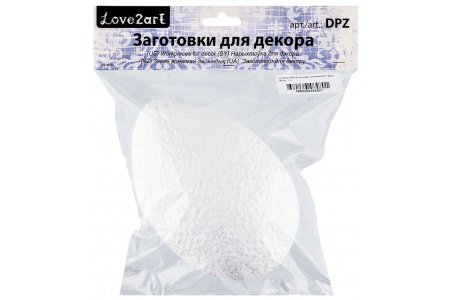 Заготовка для декора из пенопласта Love2Art Яйцо, 10*15 см