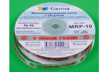 Лента декоративная металлизированная Gamma рисунок Новогодний 10мм, метражом, 06, серебро , 100%полиэстер, 1м