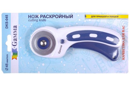 Нож раскройный GAMMA, d45мм