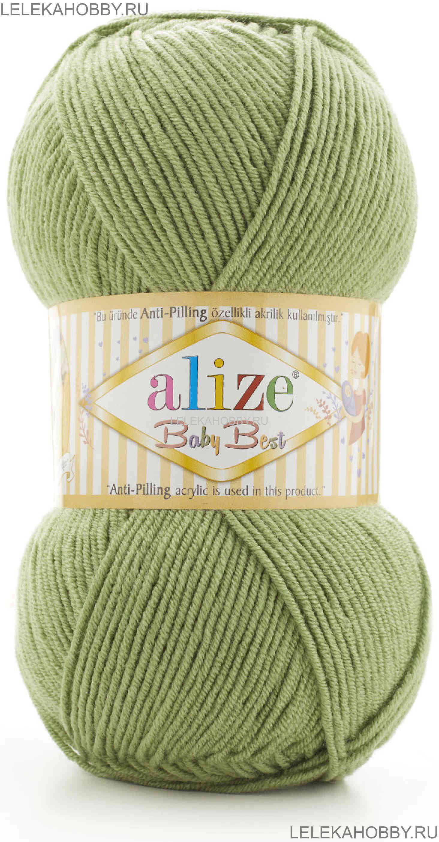 Пряжа Alize Cotton Gold Fine Baby Купить