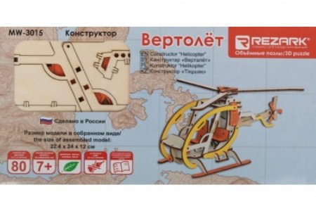 Сборная модель REZARK 3D Вертолет, 22,4*24*12см