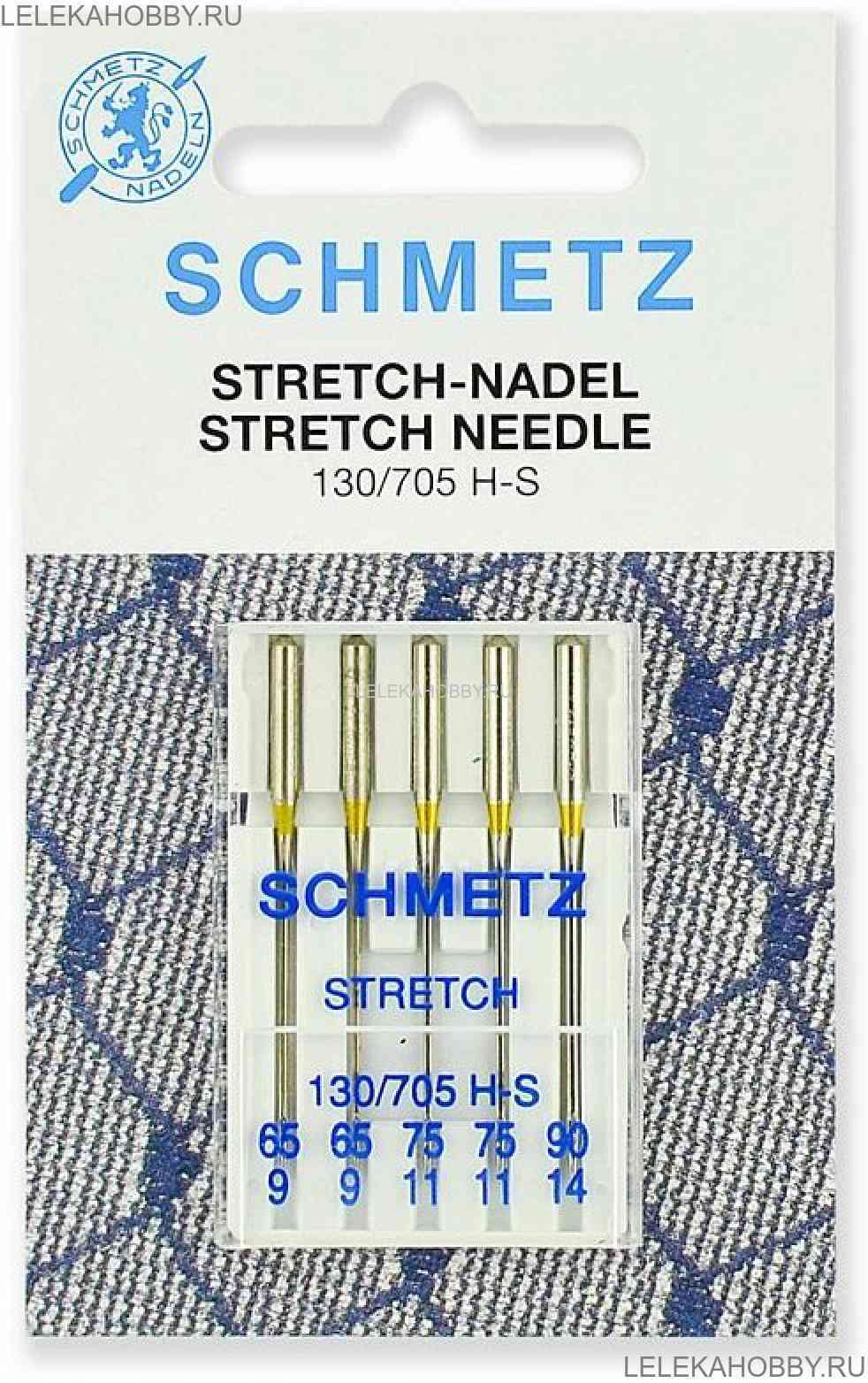 Иглы для швейных машин SCHMETZ STRETCH для стрейча №65, 5шт 300₽