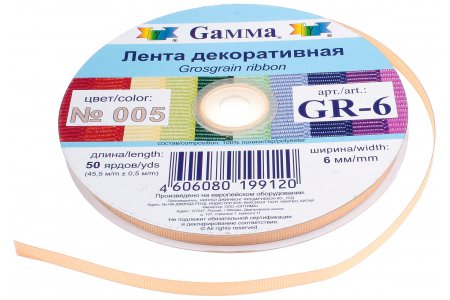 Лента репсовая тканая Gamma с рубчиком 6мм, метражом, 005, бежевый, 100%полиэстер, 1м