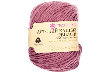 Пряжа Пехорка Детский каприз тёплый виноградный сок (1132), 50%фибра/50%шерсть мериноса, 125м, 50г