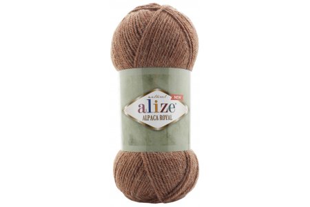 Пряжа Alize Alpaca Royal NEW карамельно-коричневый (558), 55%акрил/30%шерсть/15%альпака, 250м, 100г