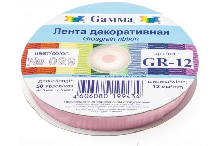 Лента репсовая тканая Gamma с рубчиком 12мм, метражом, 029, бледно-розовый, 100%полиэстер, 1м