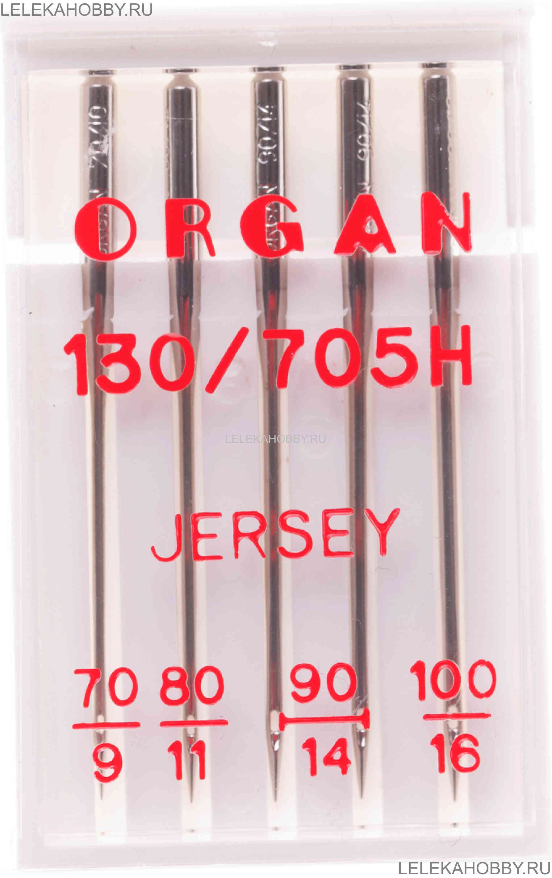 Иглы для швейной машины ORGAN Джерси №70-100 154₽