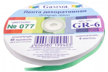 Лента репсовая тканая Gamma с рубчиком 6мм, метражом, 077, зеленый, 100%полиэстер, 1м