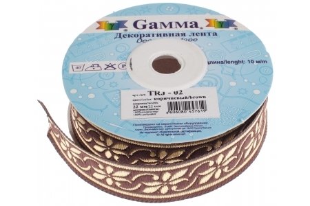 Лента жаккардовая отделочная Gamma с рисунком 22мм, метражом, коричневый, 100%полиэстер, 1м