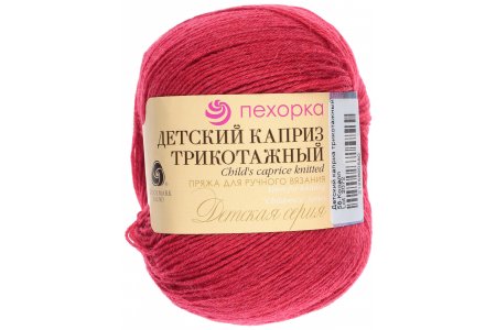 Пряжа Пехорка Детский каприз трикотажный коралл (058), 50%фибра/50%шерсть мериноса, 400м, 50г